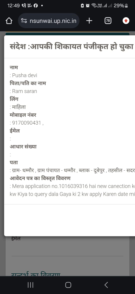 Ram Pal tweet media