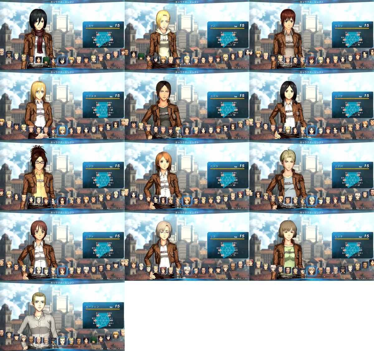 Takumi_AOT2FB's tweet photo. 女性キャラ全員の能力強化完了しました！
次は男性キャラを頑張ります💪
キャラを50回使用する称号集めと並行してやると楽です。

#進撃の巨人2FinalBattle #進撃の巨人2FB #進撃の巨人2 #進撃2 #AttackOnTitan2 #AOT2 https://t.co/6hXviXWGjP