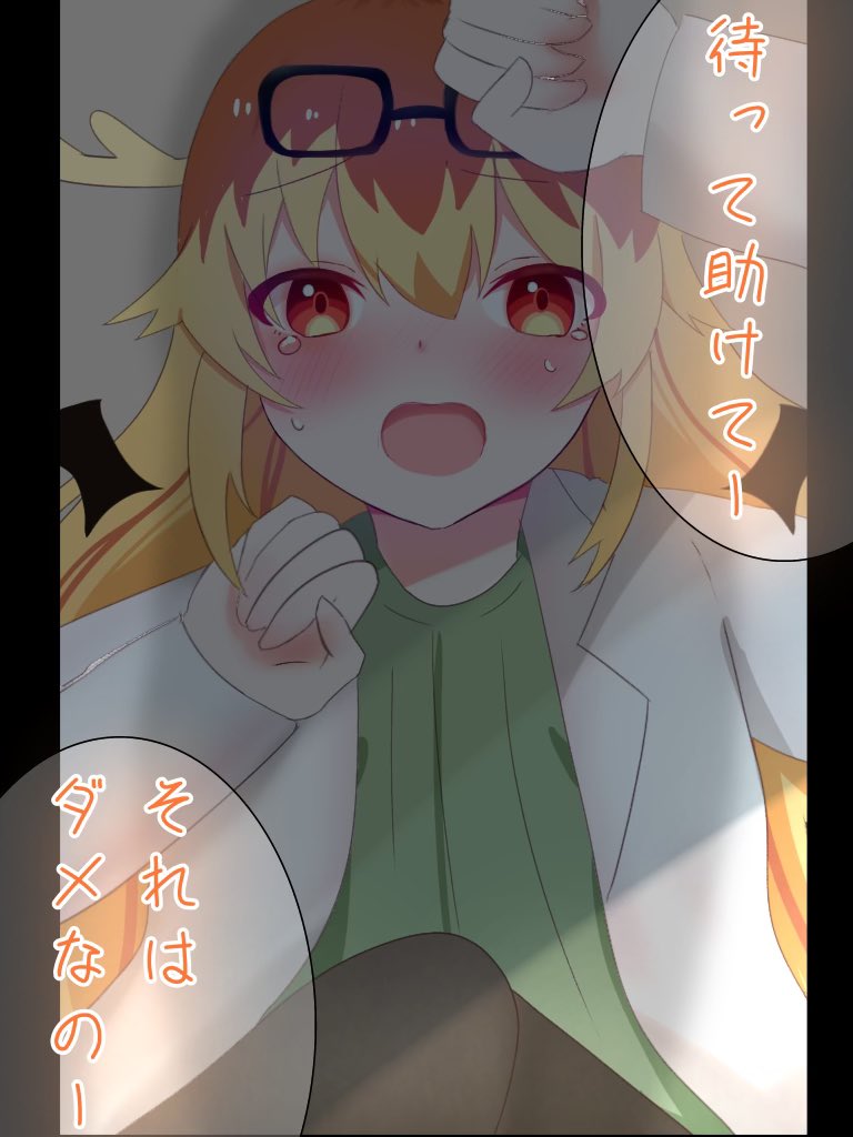 KEEyVZJnmq65033's tweet photo. #メテメテアート
鹿ゲーの1部シーンより🐥⸒⸒
まさか他の人の動画でこの口調が出てくるとは…
まさかこのシーンはリアルでこの口調だったりΣ( ˙꒳​˙  )
そんな事があってしまってはメテヲさん推しが
昇天してしまう𓏸︎︎︎︎𓈒*°꒰ঌ( ˘꒳​˘ )໒꒱*°𓈒𓏸︎︎︎︎ https://t.co/L9q4I8tF8Z