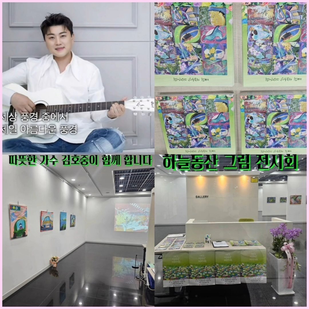 김호중 전역 후에도 장애인 주간보호센타 계속 후원.
따뜻한 사람이 살만한 세상을 만든다👍
#김호중_따뜻한선행
#김호중_하늘동산_매달후원
#KIMHOJOONG 
#金浩仲 
#キムホジュン
#TVAROTTI