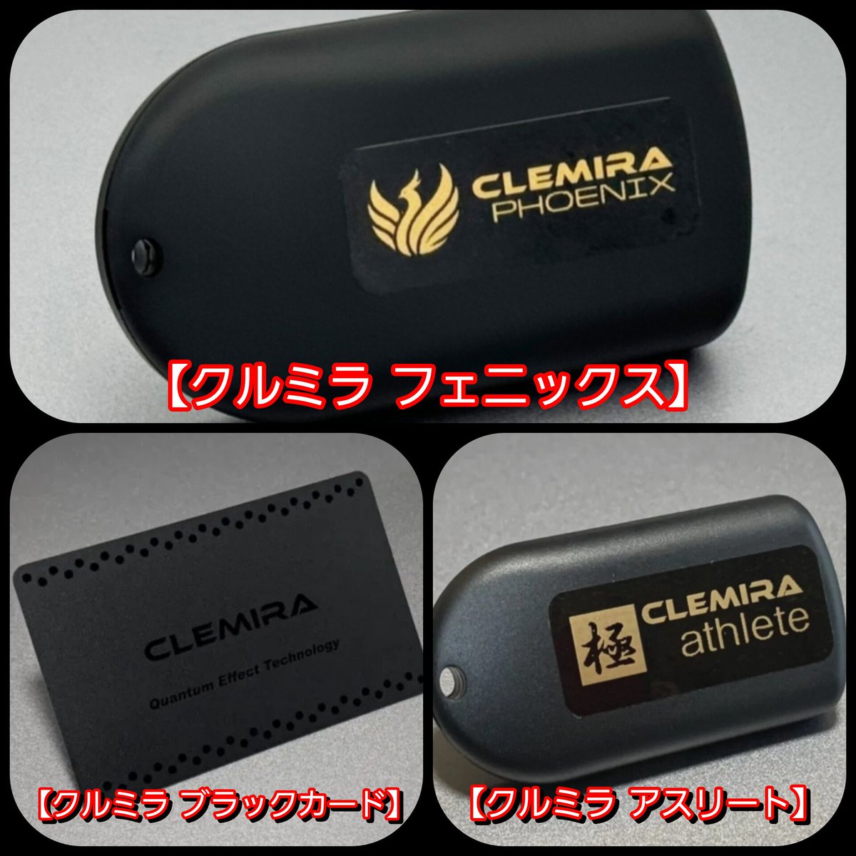 ◆クルミラフェニックス②◆ クルミラ入荷情報】 現行最強モデル クルミラフェニックス本日入荷致し