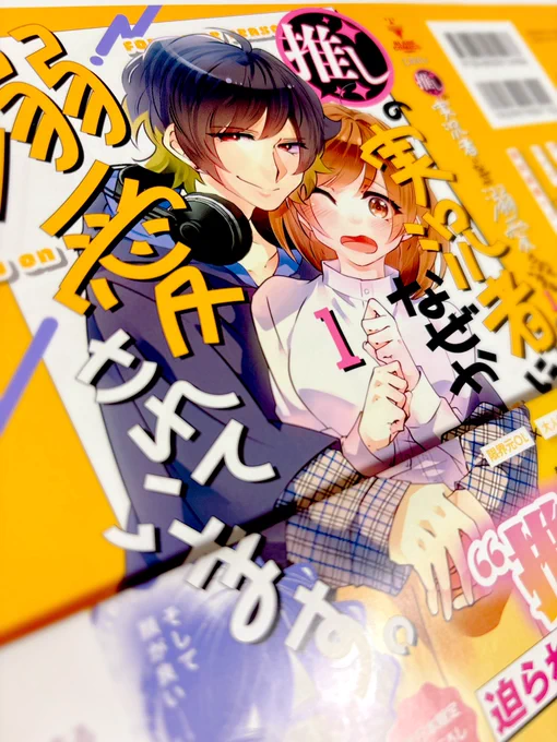 色校です 