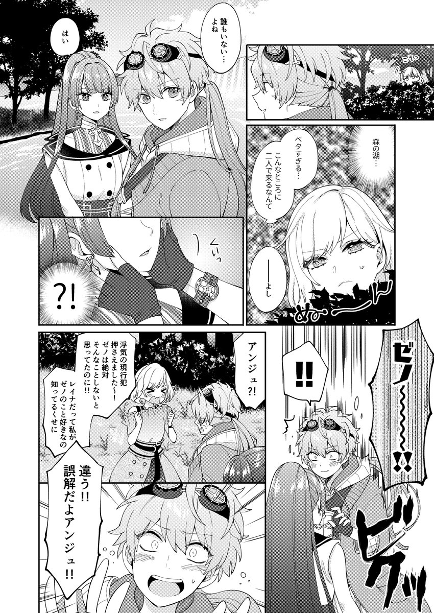 ゼノアン 
