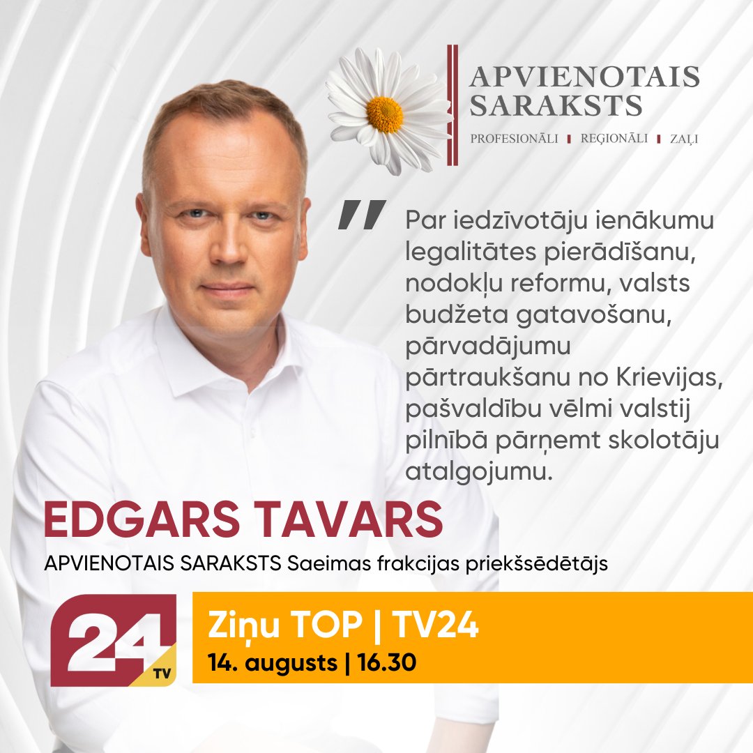 Apvienotais_'s tweet photo. 🟠 Par iedzīvotāju ienākumu legalitātes pierādīšanu, nodokļu reformu, valsts budžeta gatavošanu, pārvadājumu pārtraukšanu no Krievijas, pašvaldību vēlmi valstij pilnībā pārņemt skolotāju atalgojumu.
📌 14. augusts | 16.30 Edgars Tavars TV24 raidījumā "Ziņu TOP". 

#APVIENOTAISSARAKSTS #EdgarsTavars