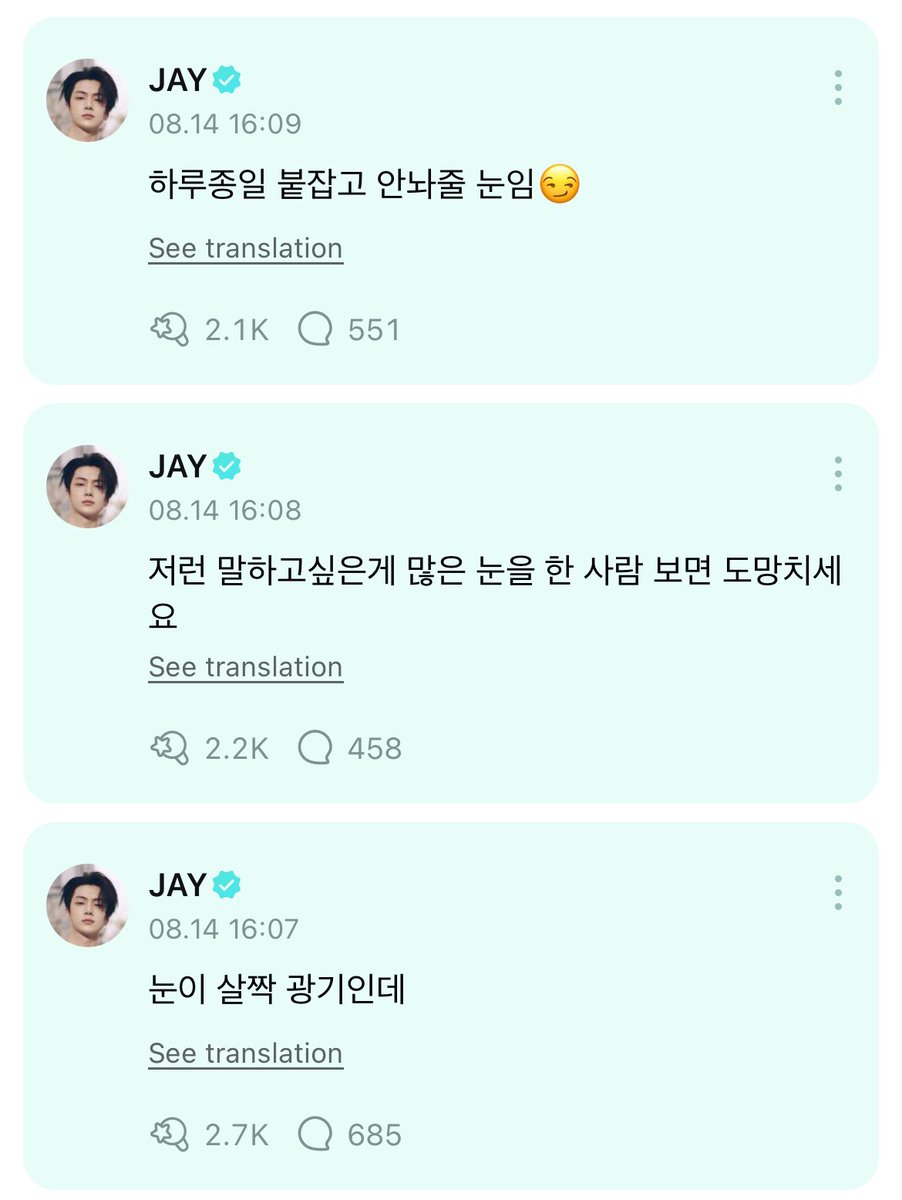 enhypenweverse's tweet photo. [ #제이's Reply ] 240814

OP: Oppa, you were really really pretty [at] this [time]😳😳😳

🐈‍⬛: The eyes are a little mad
🐈‍⬛: If you see a person with eyes that have a lot to say, please run away
🐈‍⬛: They’re the eyes that will hold on and won’t let go all day long😏

@ENHYPEN_members @ENHYPEN #ENHYPEN #엔하이픈 #JAY