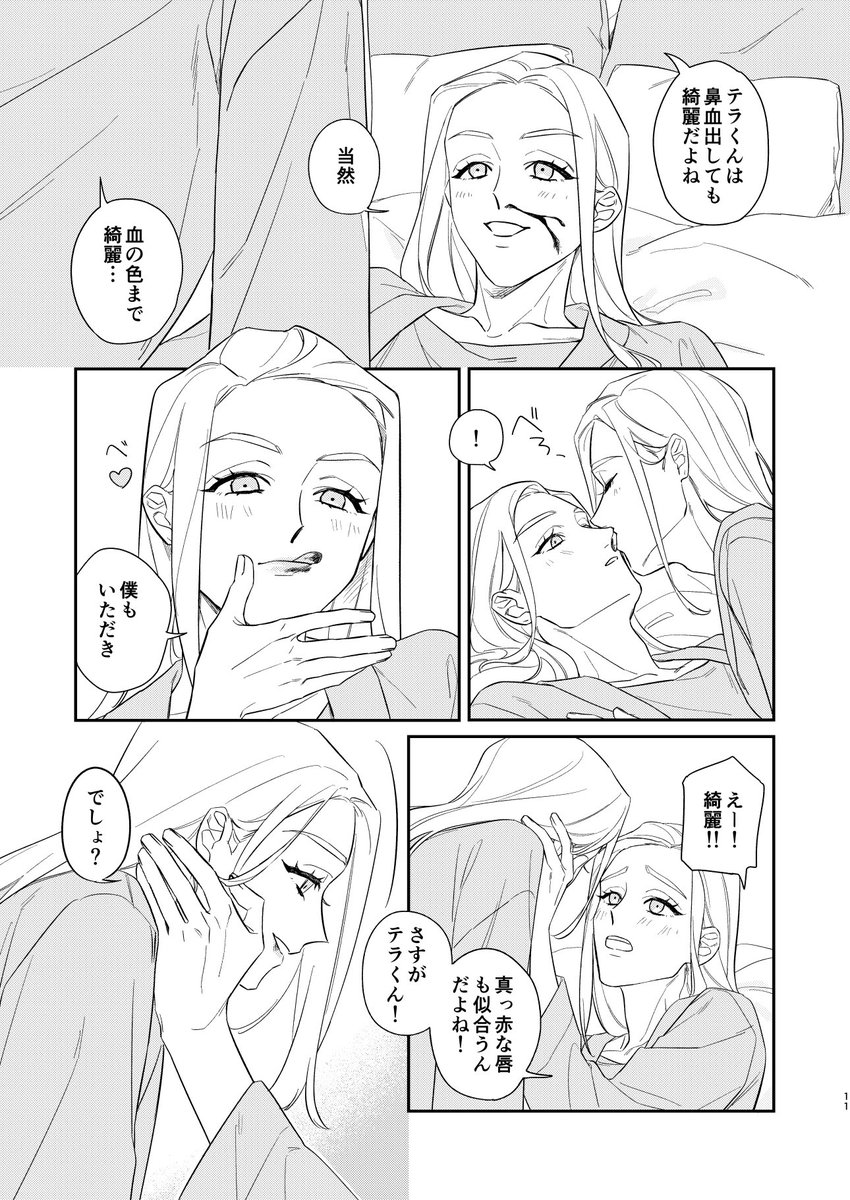 3/5 