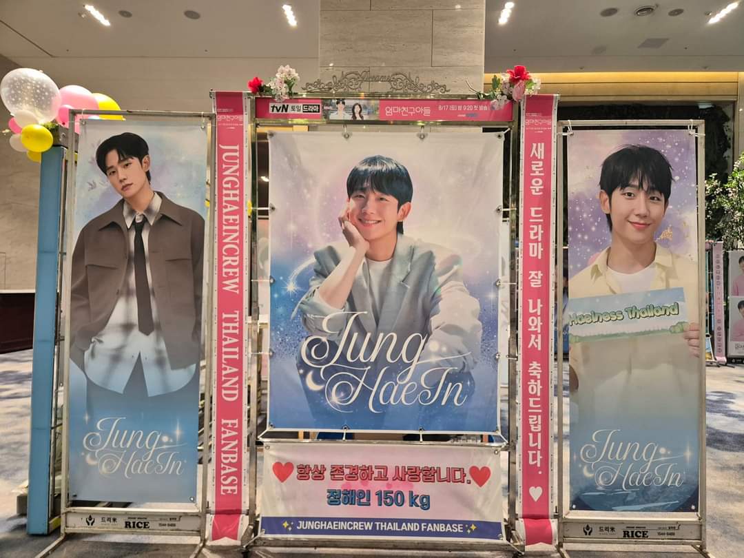 SupportJunghaein tweet media
