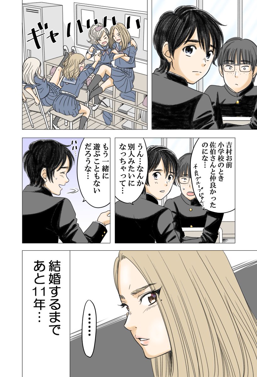 (5/6) 
