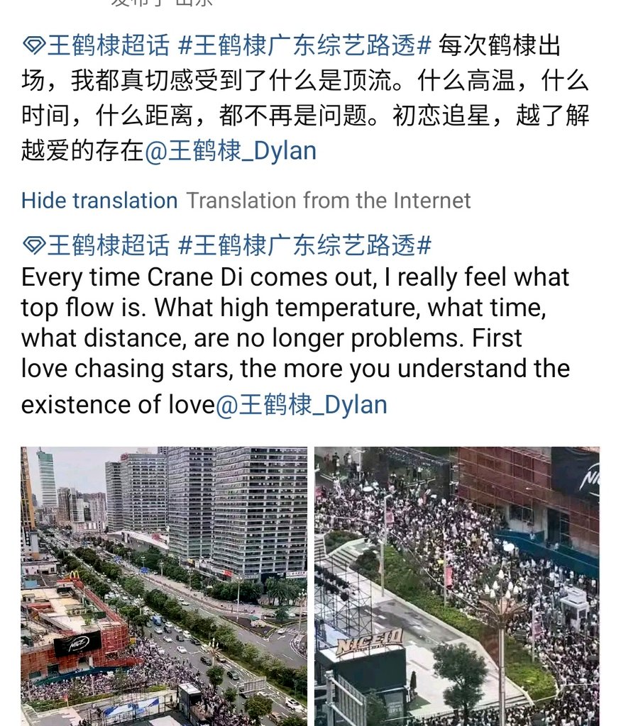Adriana80791695's tweet photo. This is kinda crazyy... so many people gathered around the location where #MyZone is recorded to see #DylanWang. Girls, guys dressed up like #WangHeDi, parents with their children... And the fan club announced yday that,  bcz of the weather,  they won't organize any activities https://t.co/hpfX2FkmVj