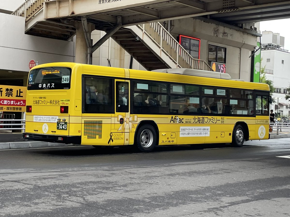 北海道中央バス 札幌200か3643 いすゞエルガ 年式:2014年式 型式:QPG