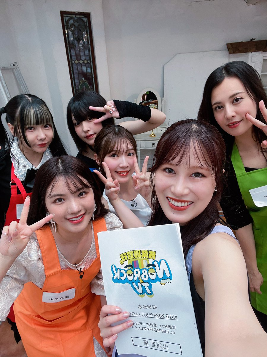 mirai_wanaka's tweet photo. なんと！！！
大好きでずっと見てた佐久間宣行さんのNOBROCKTVに出演させていただきました！！

ぜひ見てください〜！！となかなか自分で言いづらい姿が映ってますがぜひ見てください！😅

これから研修もあるようなのでまた頑張ります😤

#NOBROCKTV 
#罵倒カフェ https://t.co/yXAe4KD7b2