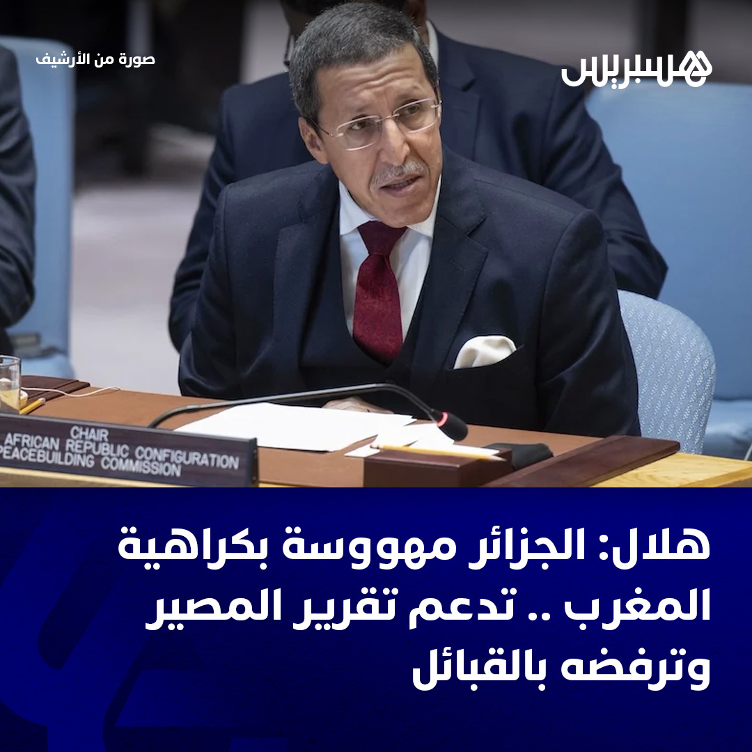 Hespress هسبريس tweet media