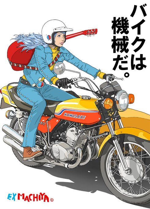 こうなったらキカイダーも出さざるおえまい。