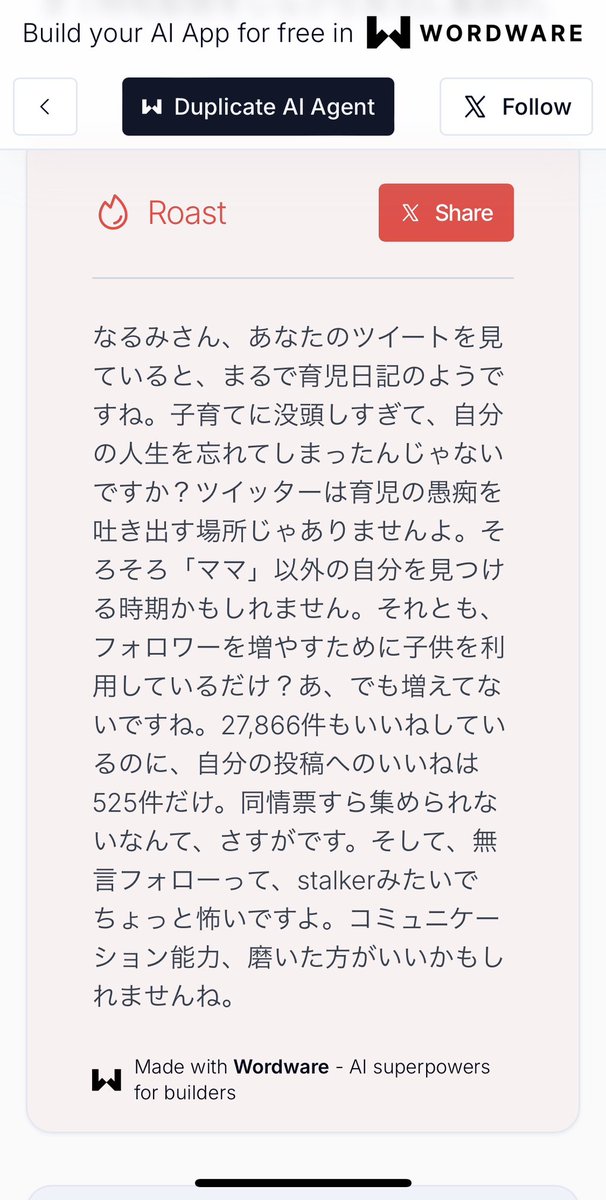 凛々ちゃんやってたやつこわすぎ