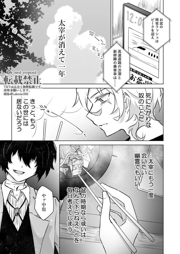 Laketori385's tweet photo. 盆太中1/2 https://t.co/VVVCJy5RQe