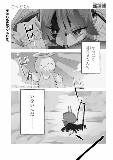 (1/17) 