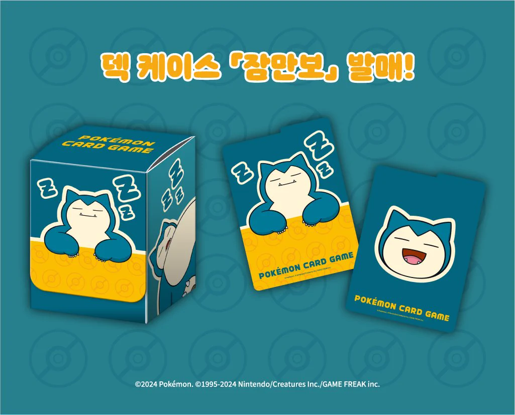 GU7473ZbgAAMD5f?format=webp&