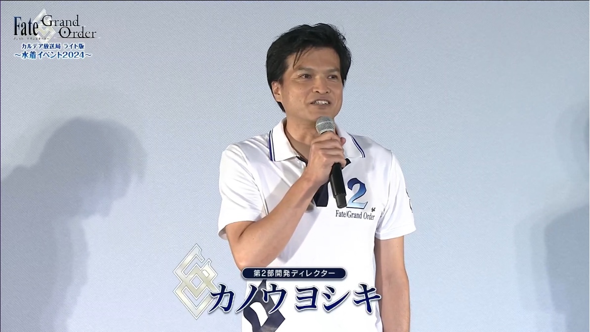 カノウさん登壇！ 絆7以上のサーヴァントコインの増量は1ヶ月以内に行うとのこと。 https://t.co/G6OTchlVmy #FGO