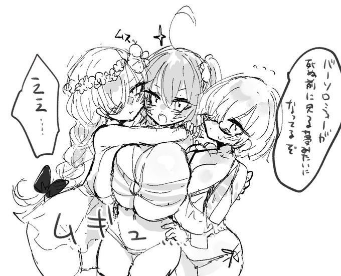 画像整理してたら水着アナスタシア、ぐだ子、マシュの落書きが出てきた 