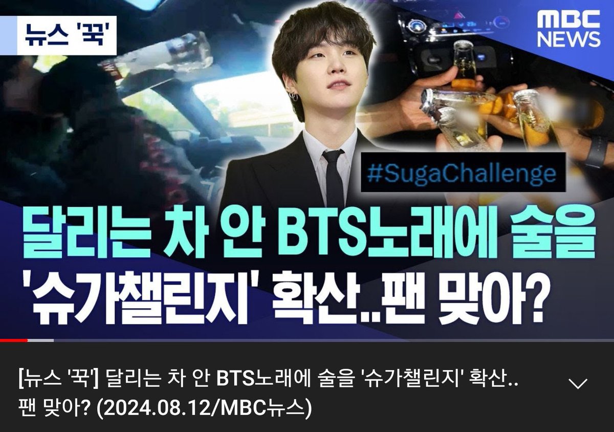heyFeera's tweet photo. @kchartsmaster Deleted or not, their fake video are the reason Yoongi got drag &amp; been called bunch of villian names. I hope BigHit and Yoongi sue those motherfucker ass including KBS, MBC, SBS &amp; others too. https://t.co/Z5KV7x7Qwq