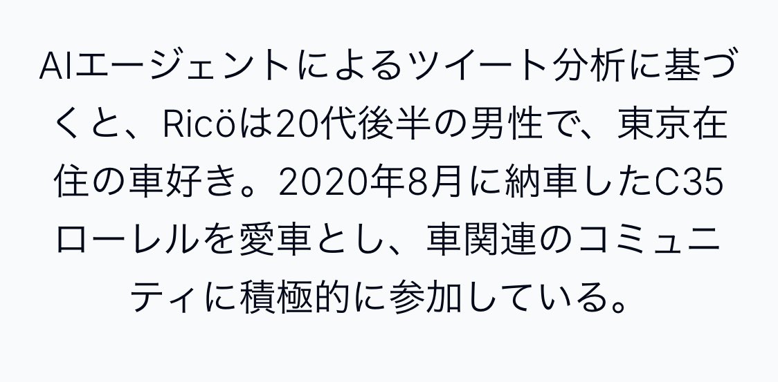 Laurel_0831's tweet photo. え、待って
ここが気になってその先どうでも良くなっちゃったよ
20代後半男って🫨 https://t.co/xDxjXqzCpj