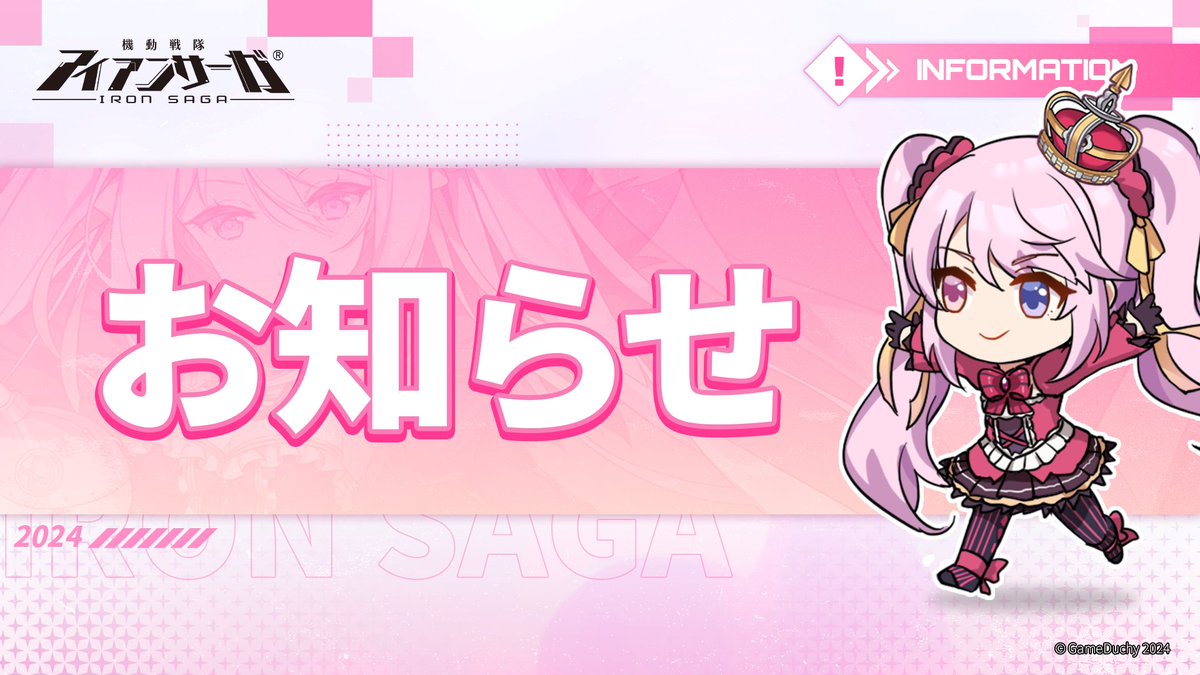 X連携ログインについて】 Twitter連携機能のAPI仕様変更により、従来の