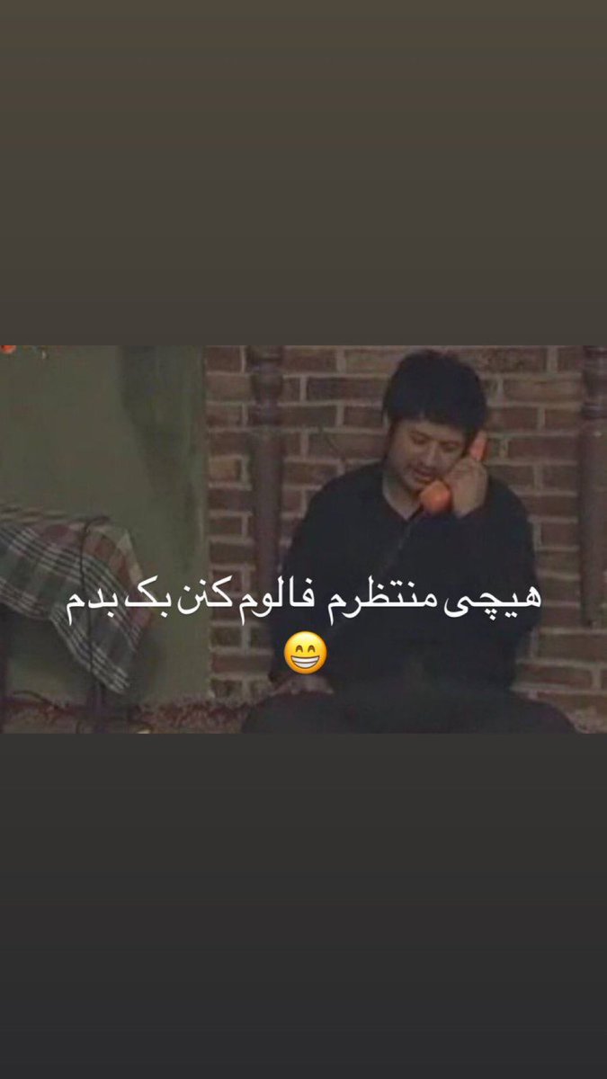 دوستان حمايت كنيد
#فالو
#فالو_بک