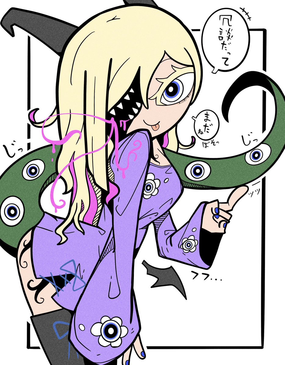 見つめてくる子 