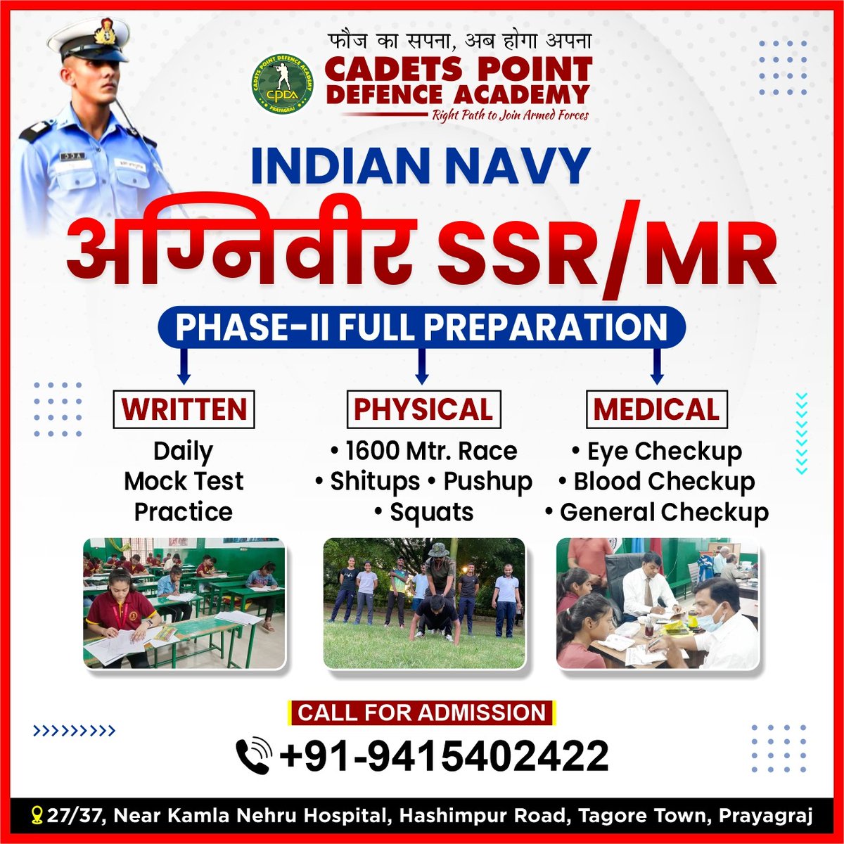 jitendr61258706's tweet photo. Attention Indian Navy SSR &amp; MR Phase 2

Admission Open
Cadets Point Defence Academy
Call-9415402422
WhatsApp No.- 9415402422
Our Telegram Link 👉 https://t.co/yJWouHhmoB
VISIT: 👉 https://t.co/QbcpRd8tk1

#IndianNavySSRMR #Phase2Preparation #NavyAspirants #NewBatchStart #cpda https://t.co/dlA1wXuqK3