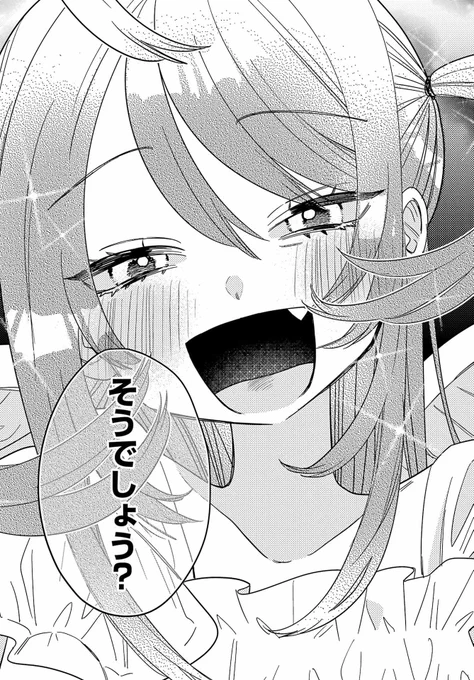 (17/17)おわり 