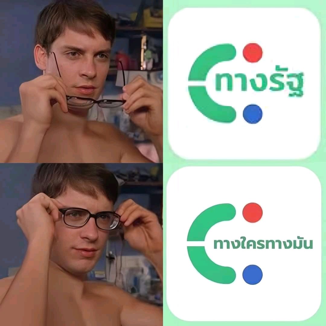 บ่นไปเรื่อย 🗣️ tweet media