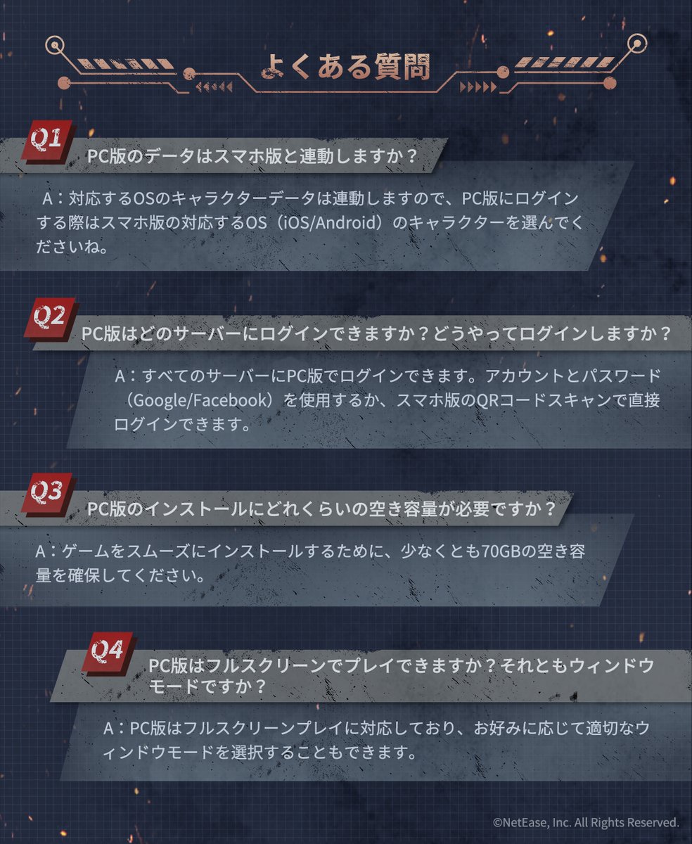 lifeafter_game's tweet image. 【お知らせ】
#ライフアフターPC版 リリース決定❗️
#PC版（標準版＆高画質版）は8月16日に正式リリース💻

大画面かつ臨場感のある終末世界を体験したいサバイバーの皆様は、メンテナンス後に公式サイトからDLできます！
どうぞお楽しみに✨

詳細は画像をご覧下さい🔻
#ライフアフター #パソコン