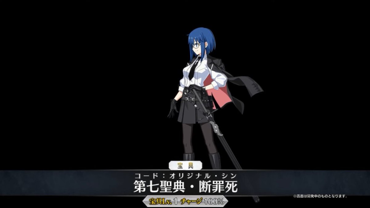 シエル先生 Fate/GrandOrder 教えて！シエル先生 - あろまのイラスト - pixiv