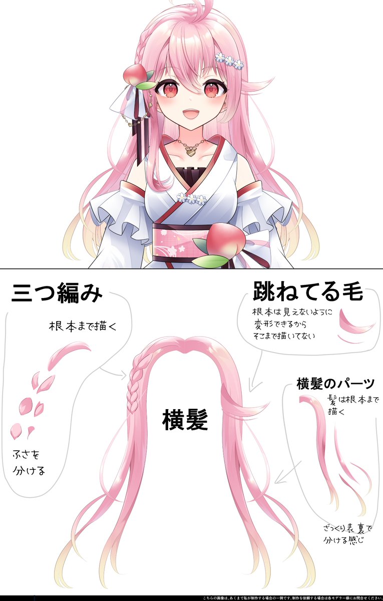 kawase＠イラストレーター＆Live2Dモデラー on X: 