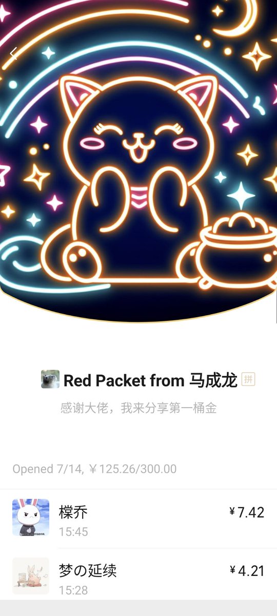 Chenglong Ma tweet media