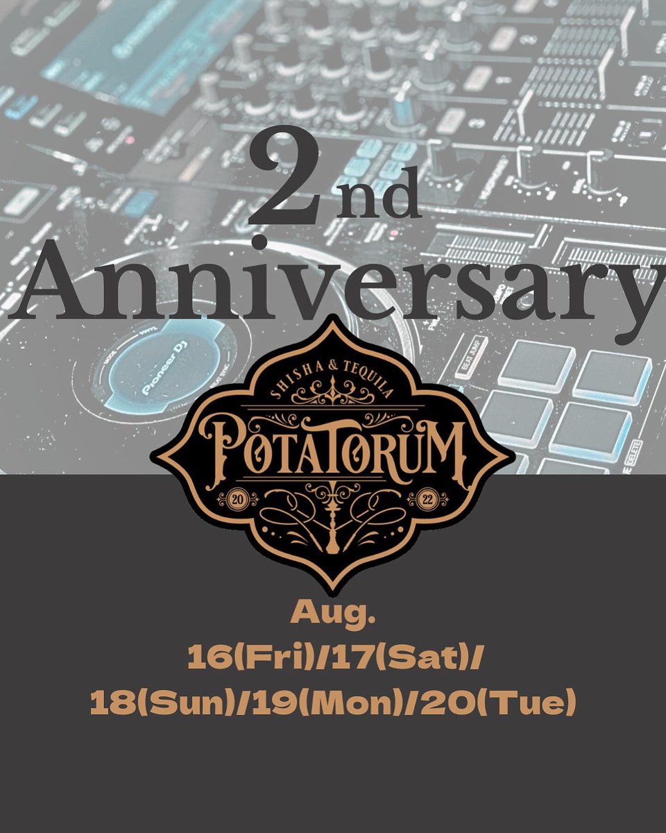 Potatorum_'s tweet photo. いよいよ今週末の8/16から8/20までPOTATORUM 2nd ANNIVERSARY イベント開催します‼︎‼︎
有名プレイヤーとのコラボレーション、
豪華プレゼント企画も！
是非ご予定空けておいて頂けると幸いです！ https://t.co/gnGrWm2mvg