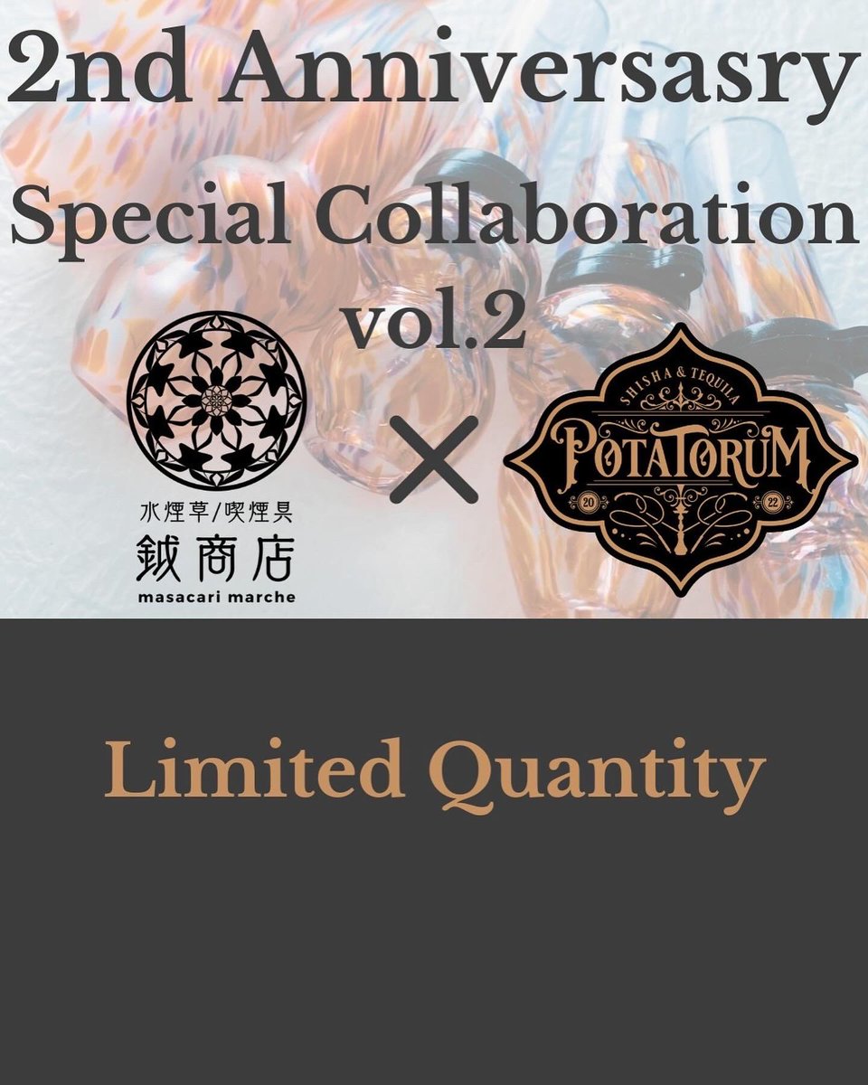 Potatorum_'s tweet photo. いよいよ今週末の8/16から8/20までPOTATORUM 2nd ANNIVERSARY イベント開催します‼︎‼︎
有名プレイヤーとのコラボレーション、
豪華プレゼント企画も！
是非ご予定空けておいて頂けると幸いです！ https://t.co/gnGrWm2mvg