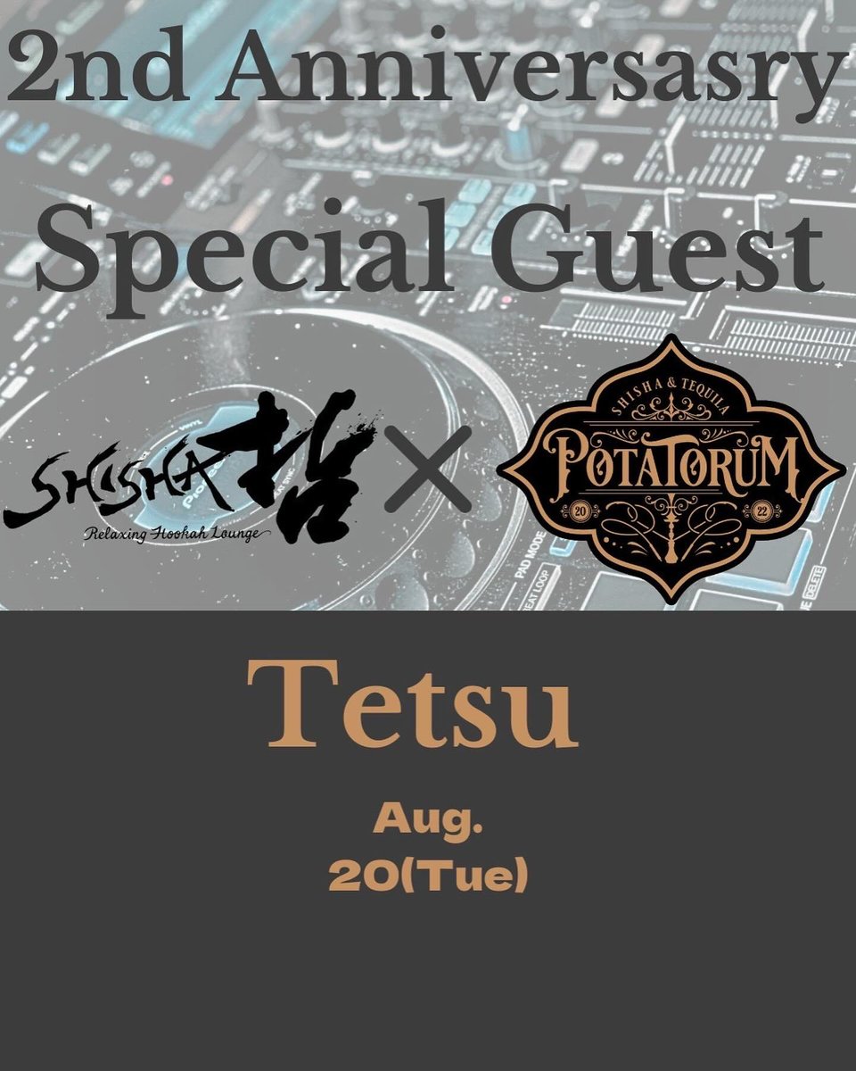 Potatorum_'s tweet photo. いよいよ今週末の8/16から8/20までPOTATORUM 2nd ANNIVERSARY イベント開催します‼︎‼︎
有名プレイヤーとのコラボレーション、
豪華プレゼント企画も！
是非ご予定空けておいて頂けると幸いです！ https://t.co/gnGrWm2mvg