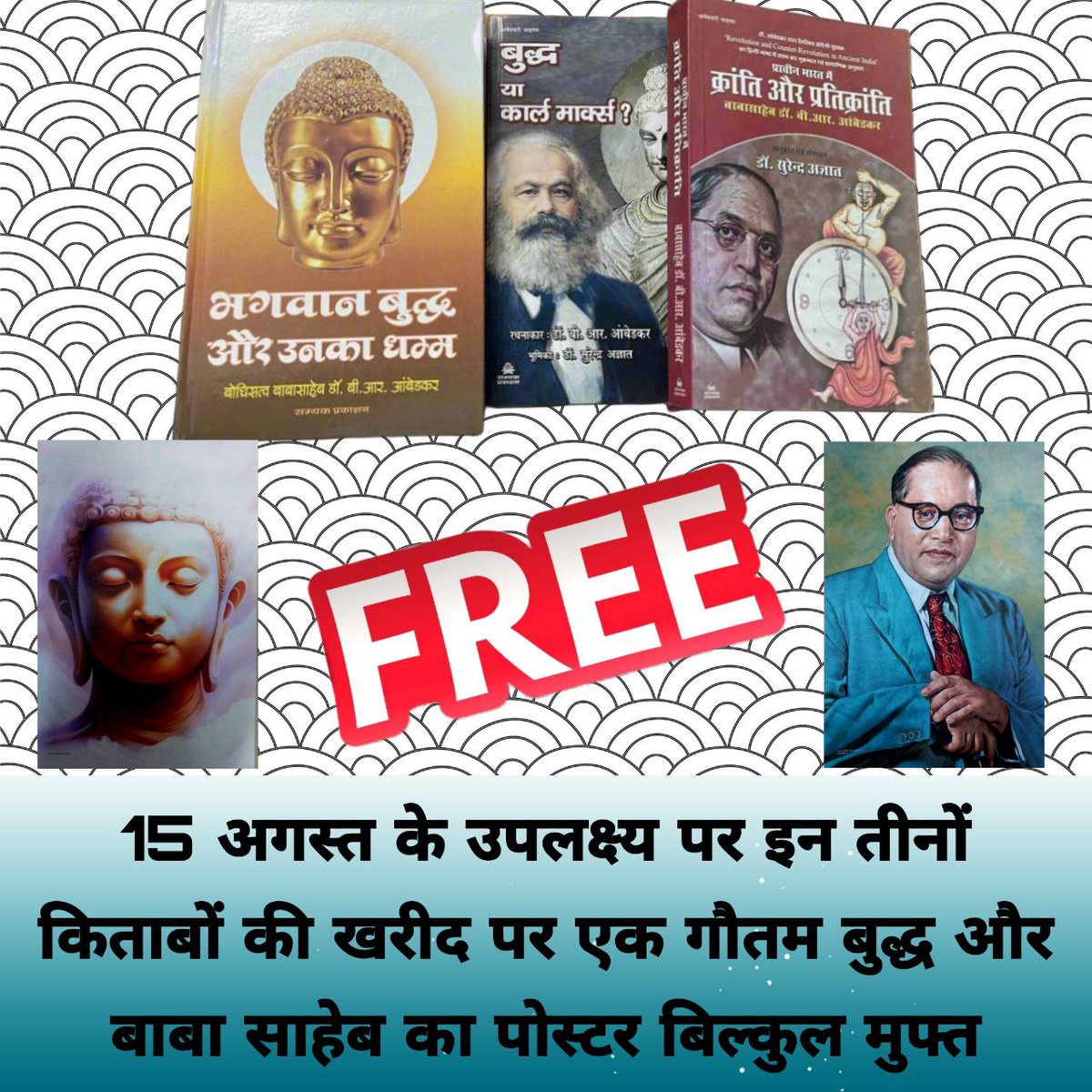 TathagatStore's tweet photo. https://t.co/fC7CiF1Url https://t.co/Lfz4MiLFCA