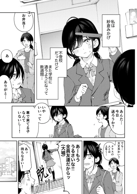 #COMITIA149  サンプル(1/2)
前作『あくまの女の子』の短めのアフターストーリーです。よろしくね!

(本編こちらから読めます→ https://t.co/toAhRgnRje) 