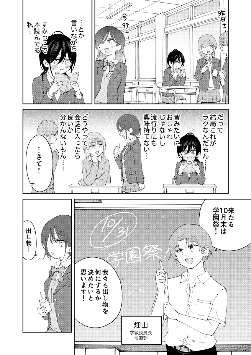 サンプル(2/2) 