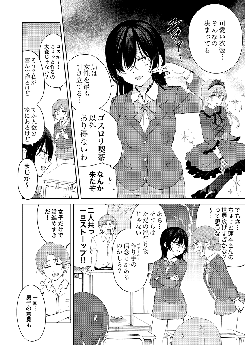 サンプル(2/2) 