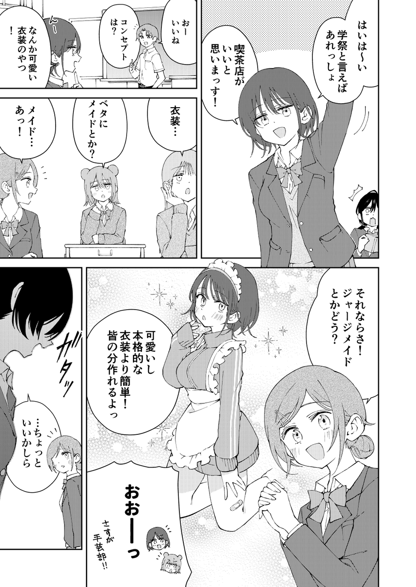 サンプル(2/2) 