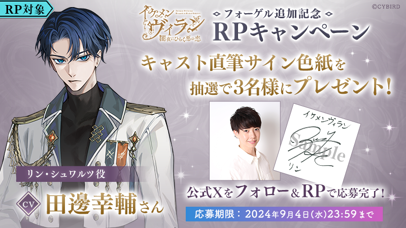 AAA　與真司郎　直筆サイン AAA 與真司郎 DVD 直筆サイン入りポストカード付き