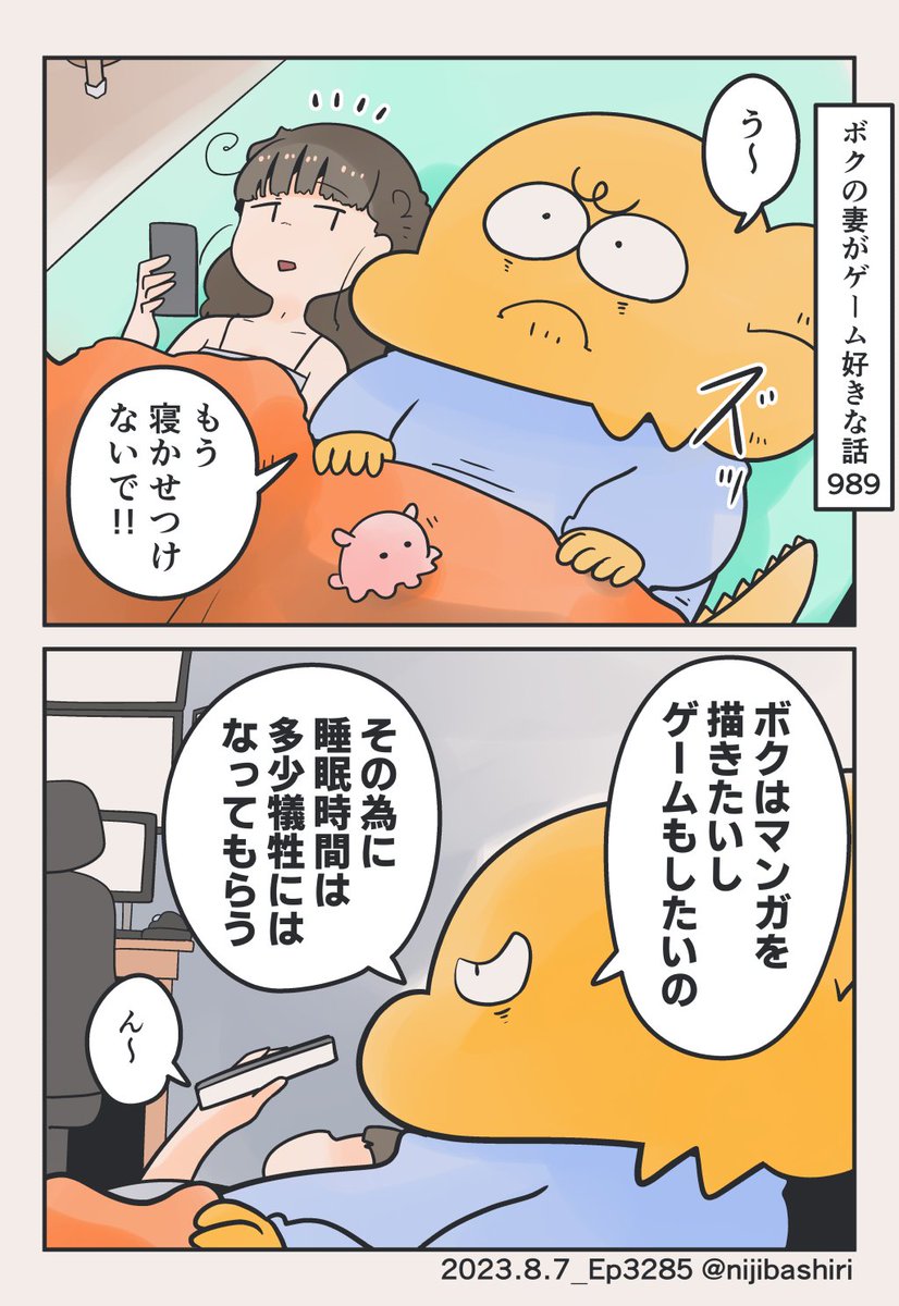 (5/7) 