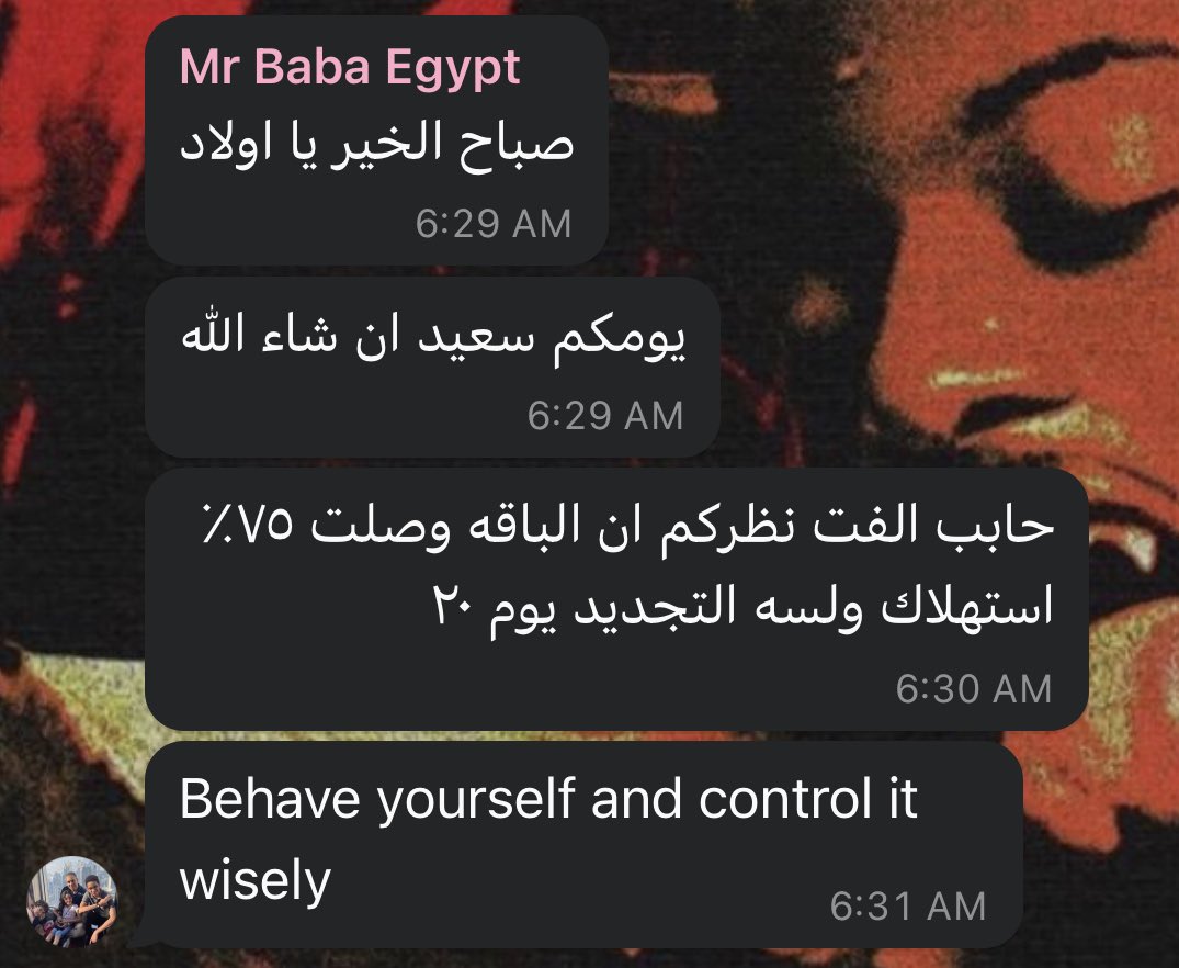 When my dad pulls the english thats how i know we’re cooked