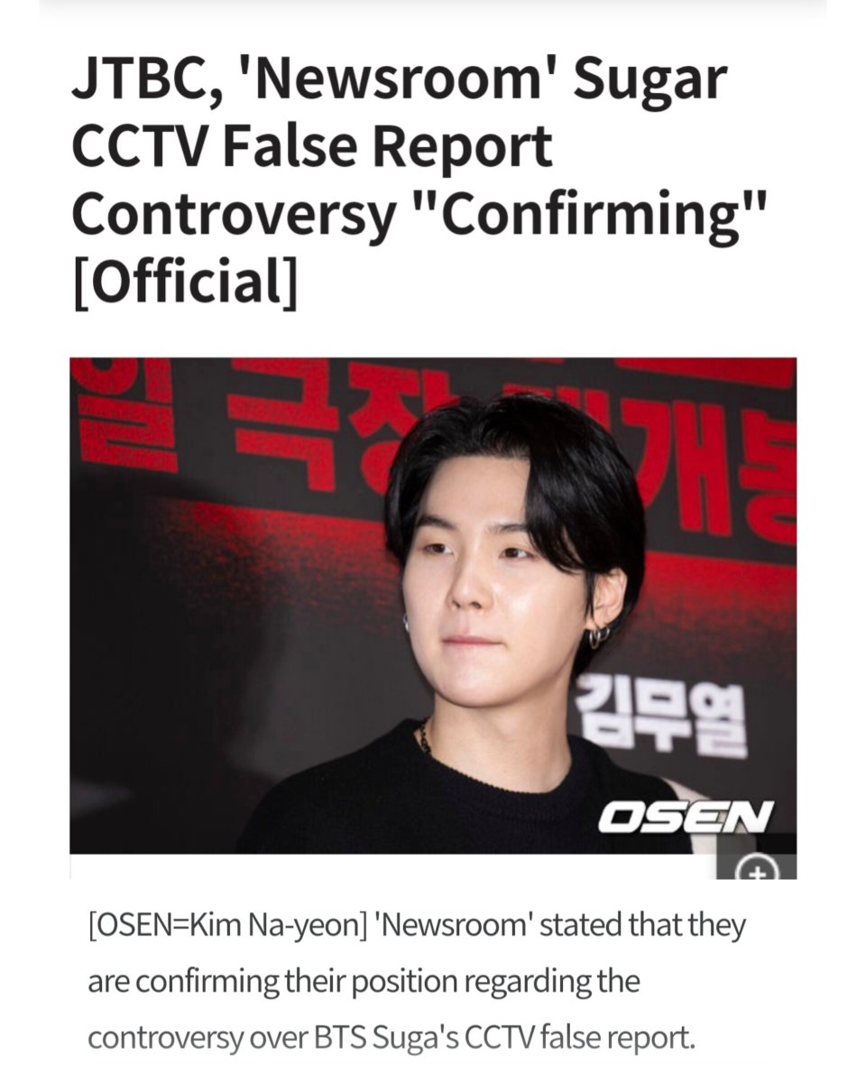 It's about time these K-media bullies are called out and held accountable ‼️ ‼️

#SugaDidNotLie
#KoreanMediaBeProfessional 
JTBC APOLOGIZE TO SUGA
YONHAP NEWS APOLOGIZE TO SUGA
JTBC SPREADING LIES
YONHAP SPREADING LIES
WE DEMAND AN APOLOGY