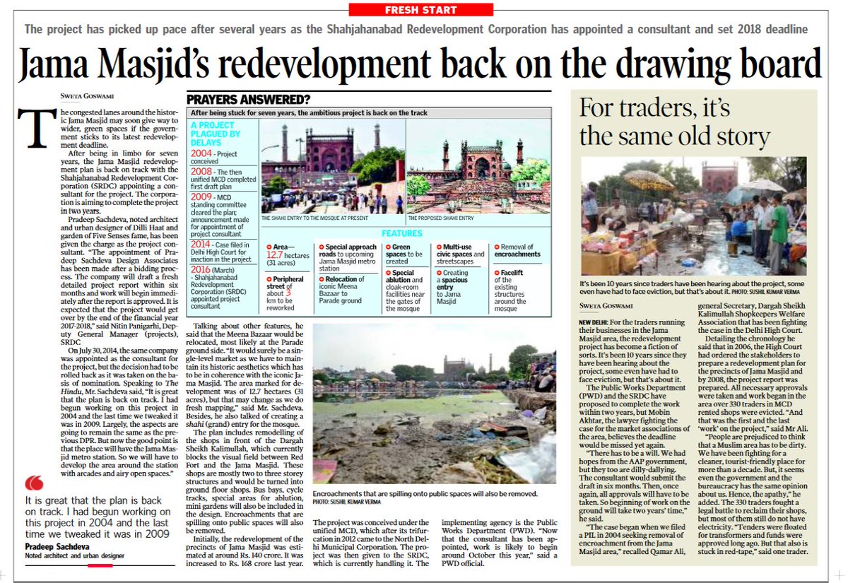 RWA_Federation's tweet image. पिछले 10 साल से जामा मस्जिद रिडेवलपमेंट प्रोजेक्ट पर कोई ध्यान नहीं दिया गया। उल्टा अतिक्रमण और गंदगी का ढेर बन गया हे। दिल्ली दो ऐतिहासिक इमारतों के बीच हरियाली और फव्वारे हुआ करते थे और देश विदेश के सैलानी आनंद लिया करते थे आज मानो कूड़े का ढेर लगता हे
#srdc #jamamasjid #ward75