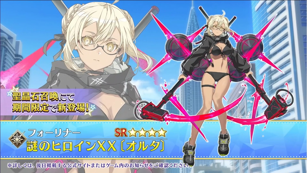 FGO攻略班@AppMedia on X: FGO攻略班@AppMedia on X: