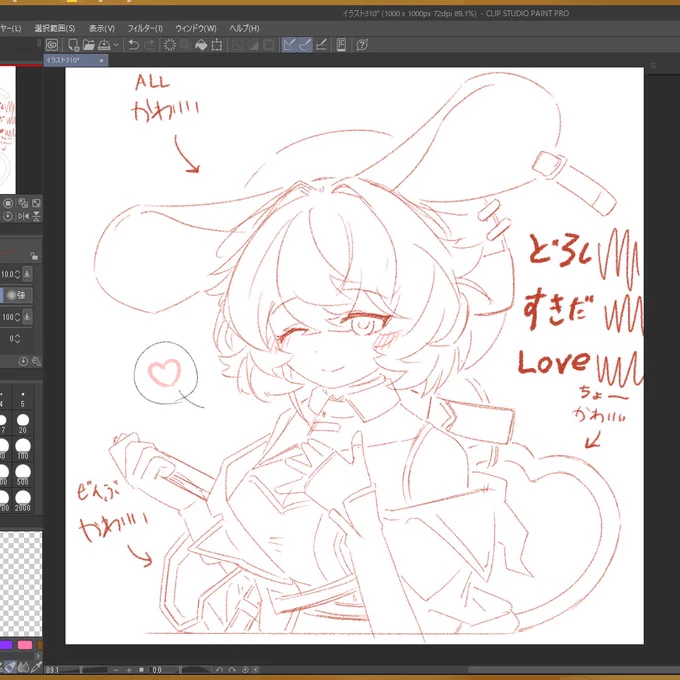 オレアイコンのラホできだぁ゙ 